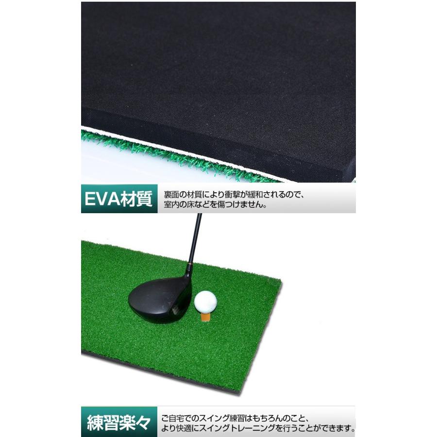 ゴルフ練習マット 自宅 30×60cm ゴムティー付 厚さ15mm ゴルフ練習用具