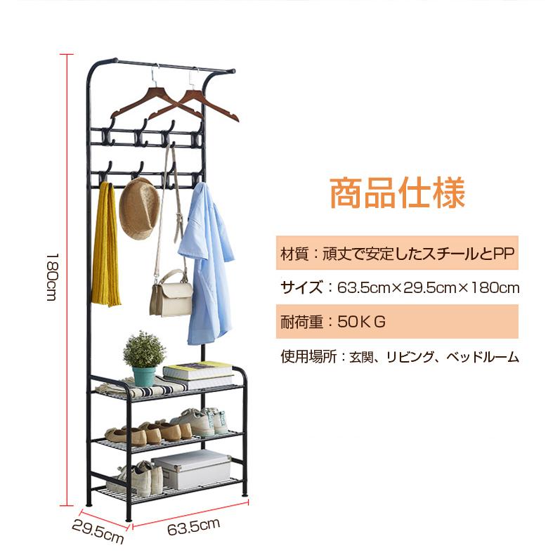 簡易ハンガー着地寝室衣帽子棚小型衣類棚棚家庭用鉄置物棚2455 ハンガーラック スリム おしゃれ 洋服掛け フック付き 3段棚付き 帽子