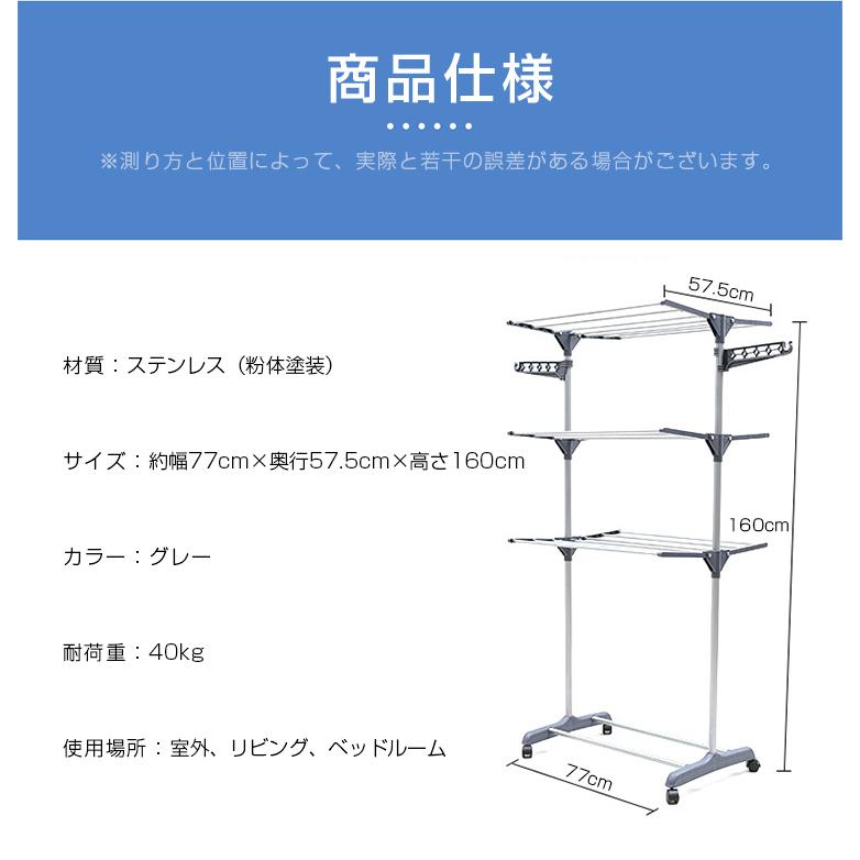 物干し ラック スタンド 室内 キャスター付き 洗濯物干し 折りたたみ式