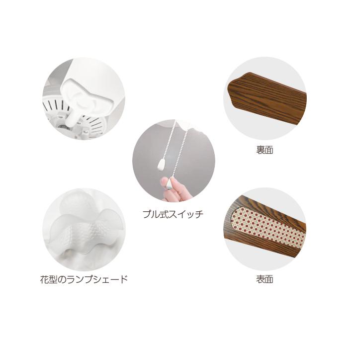 シーリングファン LED 4灯 シーリングファンライト LED電球対応 天井