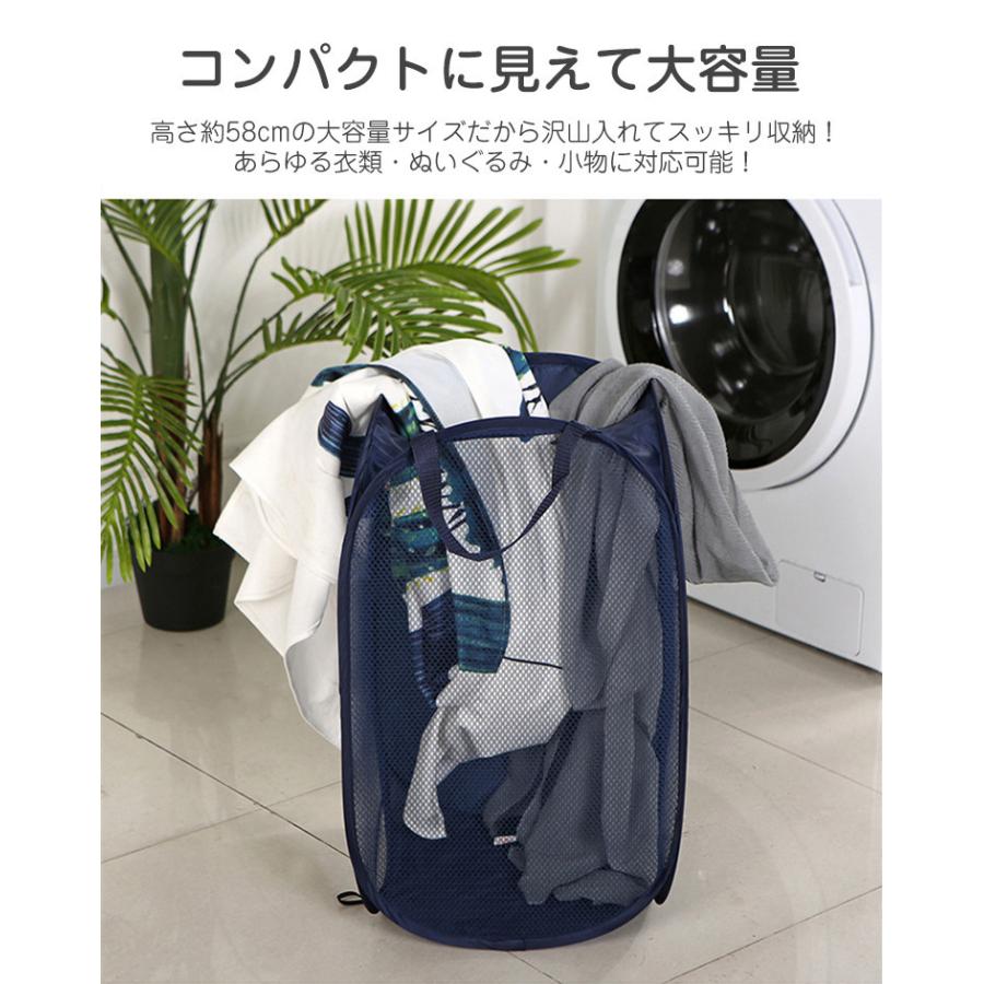 ランドリーバスケット 折りたたみ メッシュ 洗濯かご 洗濯カゴ 大容量