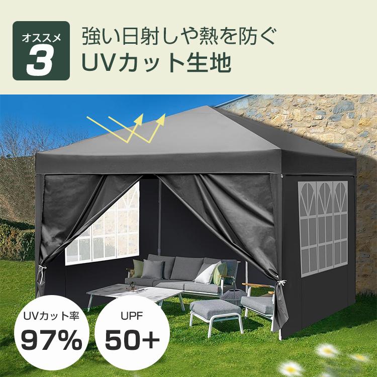 タープテント 3m×3m サイドシート 4枚 ワンタッチタープテント