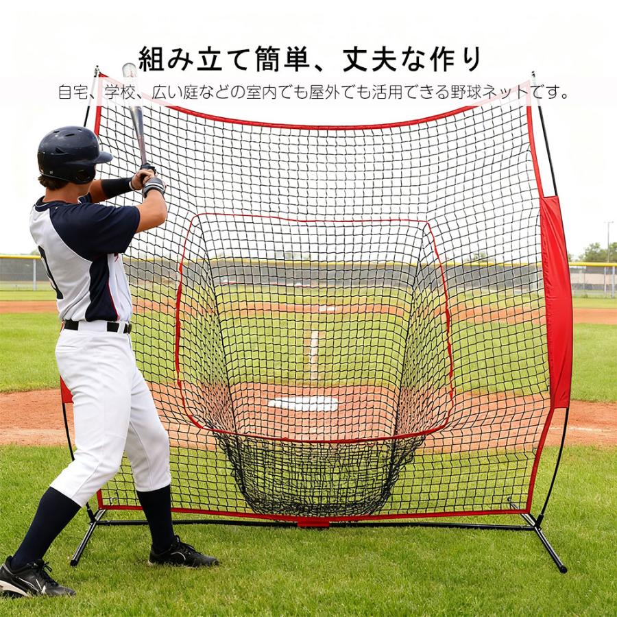 TOPAIM 野球練習用ネット 2m 折り畳み式 バッティングネット バック