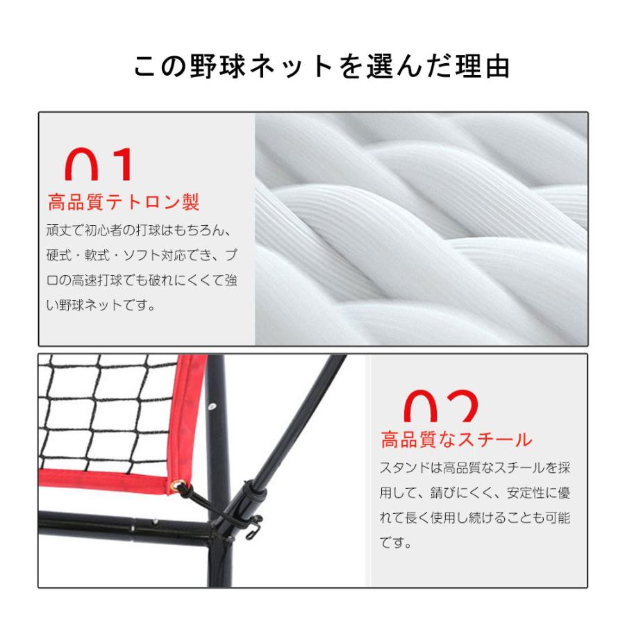 TOPAIM 野球練習用ネット 2m 折り畳み式 バッティングネット バック