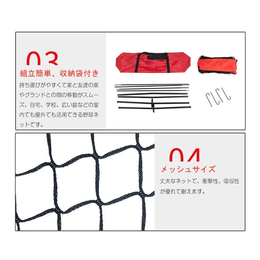 TOPAIM 野球練習用ネット 2m 折り畳み式 バッティングネット バック