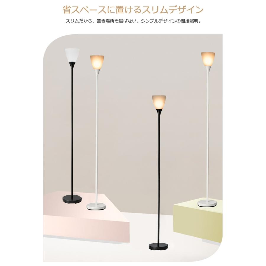 フロアライト フロアスタンド 北欧風 シンプル アッパーフロアスタンド フロアスタンドライト おしゃれ 電球別売 1灯E26 スタンド照明 寝室 照明器具 オーム電機 :200047-200048:youtatsu - 通販 - Yahoo!ショッピング フロアライト フロアスタンド 北欧風 シンプル アッパーフロアスタンド フロアスタンドライト おしゃれ 電球別売 1灯E26 スタンド照明 寝室 照明器具 オーム電機 :200047-200048:youtatsu - 通販 - Yahoo!ショッピング
