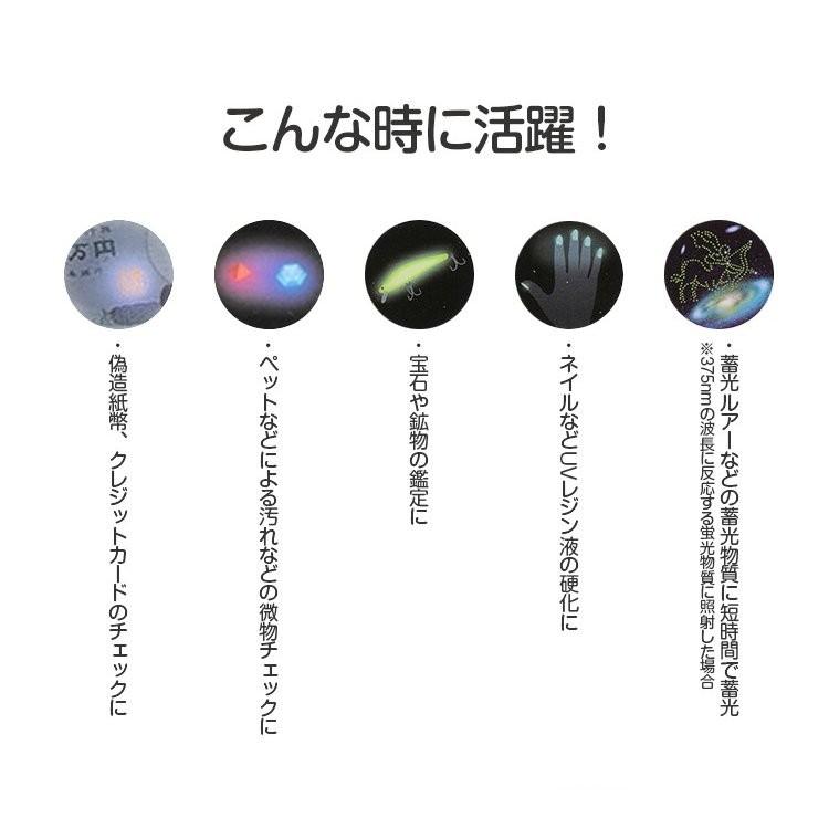 Ledブラックライト Uvブラックライト 375nm 3灯式 ペン型 Led 紫外線ライト宝石鑑定 ジェルネイル硬化 汚れ対策 蓄光ライト 釣り 掃除 懐中電灯 0069 Youtatsu 通販 Yahoo ショッピング