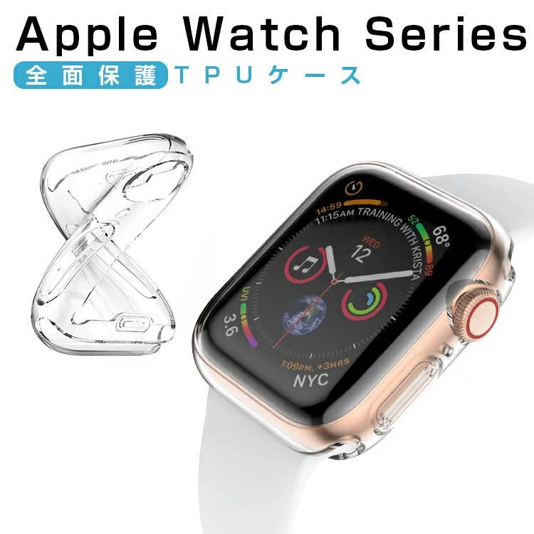 全商品オープニング価格 Apple Watch 全画面保護クリアカバー TPU ケース 38mm