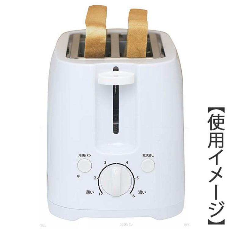 最新入荷 キッチン家電 パン焼き トースター おしゃれ コンパクト ポップアップトースター トースター おしゃれ コンパクト 焼き色調節機能 食パン 朝食 パン パン焼き 調理家電 キッチン家電 キッチン用品