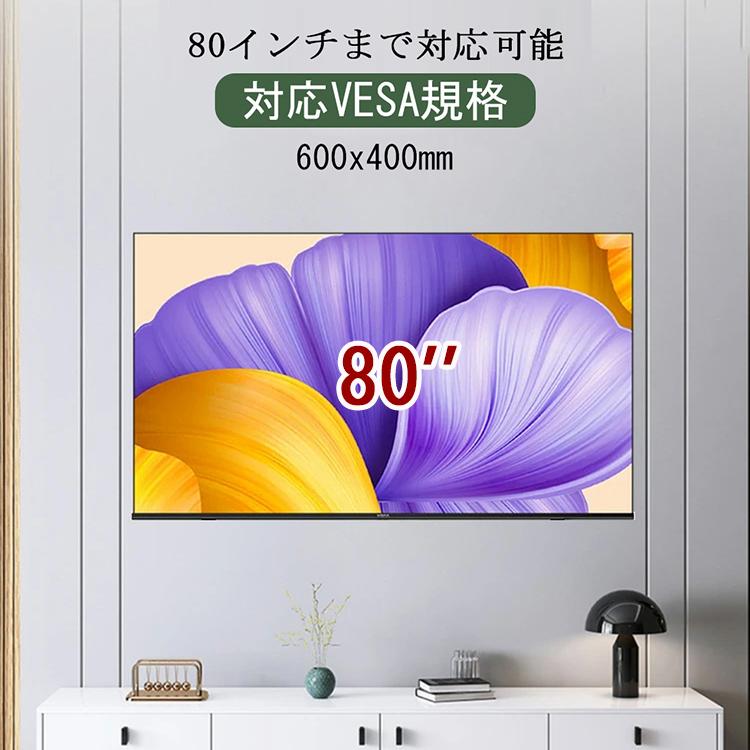 Amazon | 32-70インチ対応 テレビ壁掛け金具 アーム 大型 上下左右