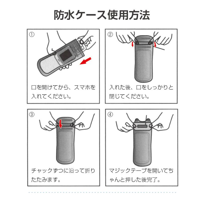 スマホ 防水ケース 全機種対応 Iphone 12 11 Pro Max Xs X Xr 8 7 6 Plus Se2 Xperia Galaxy Huawei スマートフォン 防水ポーチ かわいい 2802 Youtatsu 通販 Yahoo ショッピング