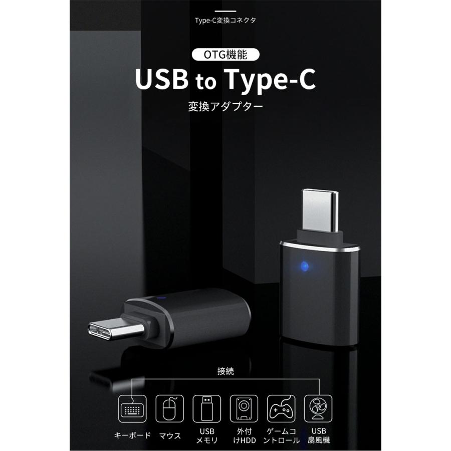 2022公式店舗アダプター ホワイト USB OGT機能対応 2.0 タイプC 小型 便利 軽量 携帯電話 アダプター ホワイト USB 2.0 タイプC OGT機能対応 便利 軽量 小型