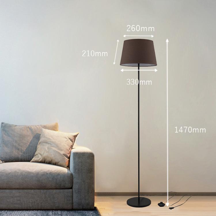 フロアスタンド スタンドライト おしゃれ LED 電球対応 E26口金 電球別売 北欧 寝室 リビング インテリア 【明るさレベル】 照明器具