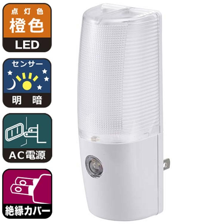 LEDナイトライト 明暗センサー 自動点灯 フットライト コンセント led