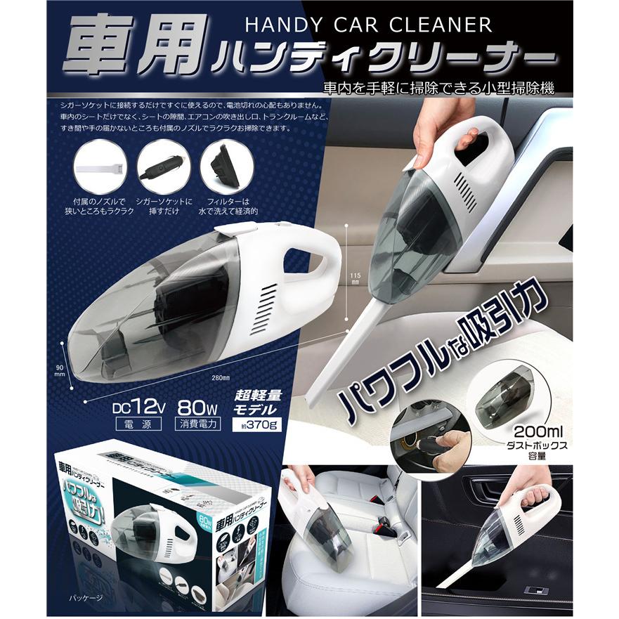 ハンディクリーナー ミニ掃除機 車用掃除機 コードレス 車用 カークリーナー Amazon.co.jp: ハンディクリーナー 車用掃除機 コードレス 小型