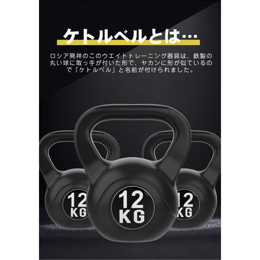 ケトルベル ダンベル 12kg ケトルダンベル ウエイトトレーニング 筋