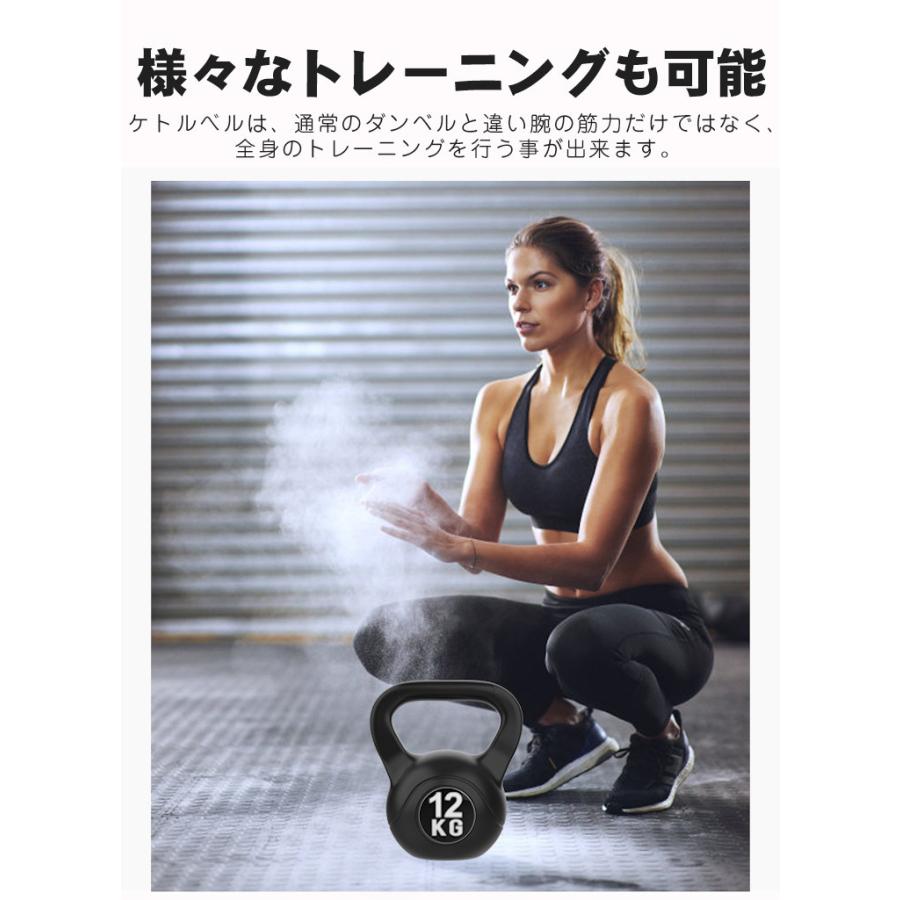 ケトルベル ダンベル 12kg ケトルダンベル ウエイトトレーニング 筋