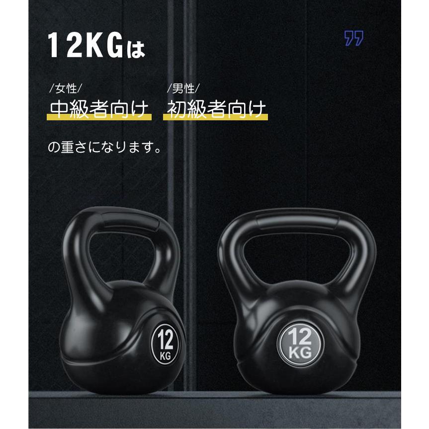 ケトルベル ダンベル 12kg ケトルダンベル ウエイトトレーニング 筋
