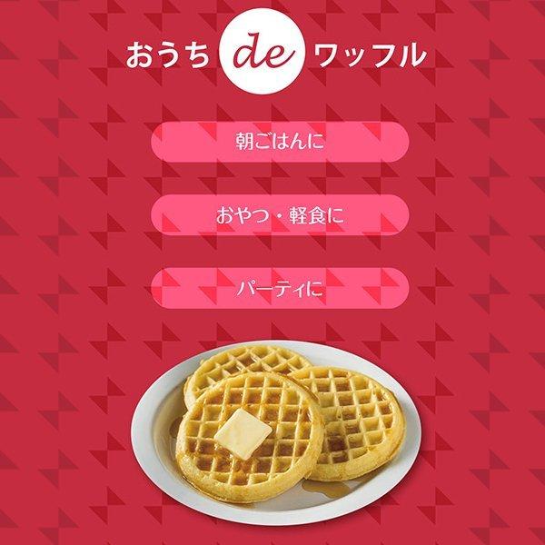 ワッフルメーカー 電気 丸型 二重加熱 ワッフル 両面焼き お菓子 ワッフルメーカー 電気 丸型 二重加熱 ワッフル 両面焼き お菓子