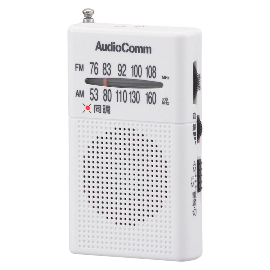 ラジオ 小型 1年保証 Dsp ポケットラジオ Am Fm ワイドfm デジタル スピーカー搭載 イヤホン付き 携帯ラジオ おしゃれ ポータブルラジオ 防災グッズ 53 Youtatsu 通販 Yahoo ショッピング