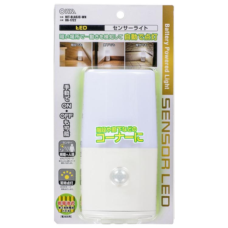 LED センサーライト フットライト ナイトライト 人感センサー LED センサーライト フットライト ナイトライト 人感センサー