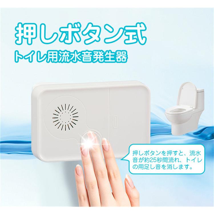 オーム電機 おトイレの消音 流水音発生器 OGH-2 n5ksbvb OHM（オーム電機） 流水音発生器 1年保証 センサー式 トイレの音消し