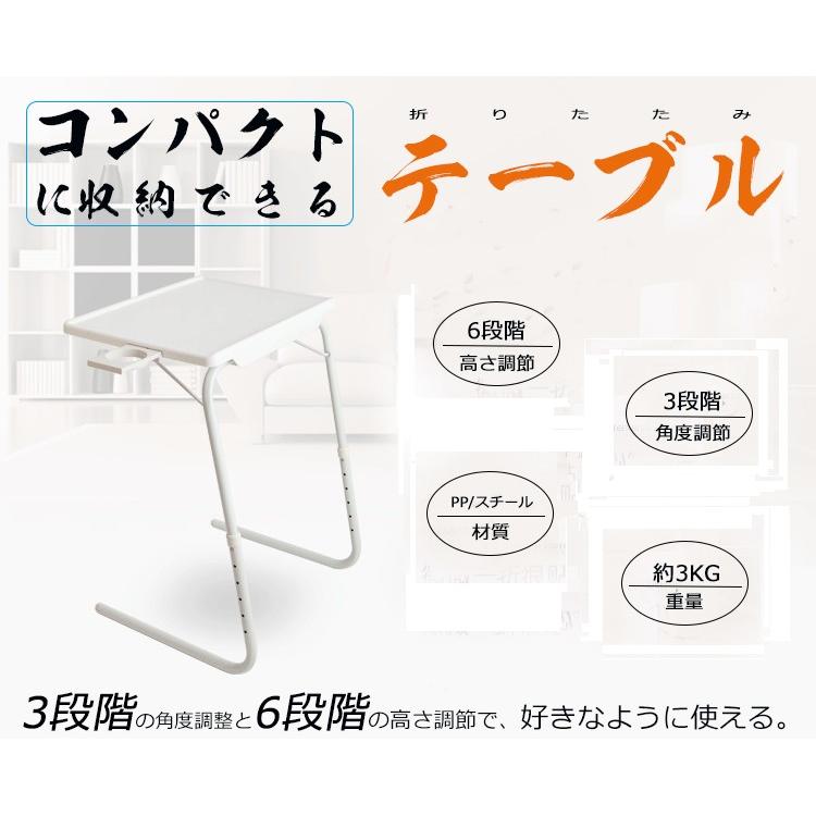 テーブル 折りたたみ サイドテーブル 高さ6段階調節 机 おしゃれ 一人用 ノートパソコン テーブル ベッドサイドテーブル 省スペース パソコン デスク 軽量 :81014648:youtatsu - 通販 - Yahoo!ショッピング テーブル 折りたたみ サイドテーブル 高さ6段階調節 机 おしゃれ 一人用 ノートパソコン テーブル ベッドサイドテーブル 省スペース パソコン デスク 軽量 :81014648:youtatsu - 通販 - Yahoo!ショッピング