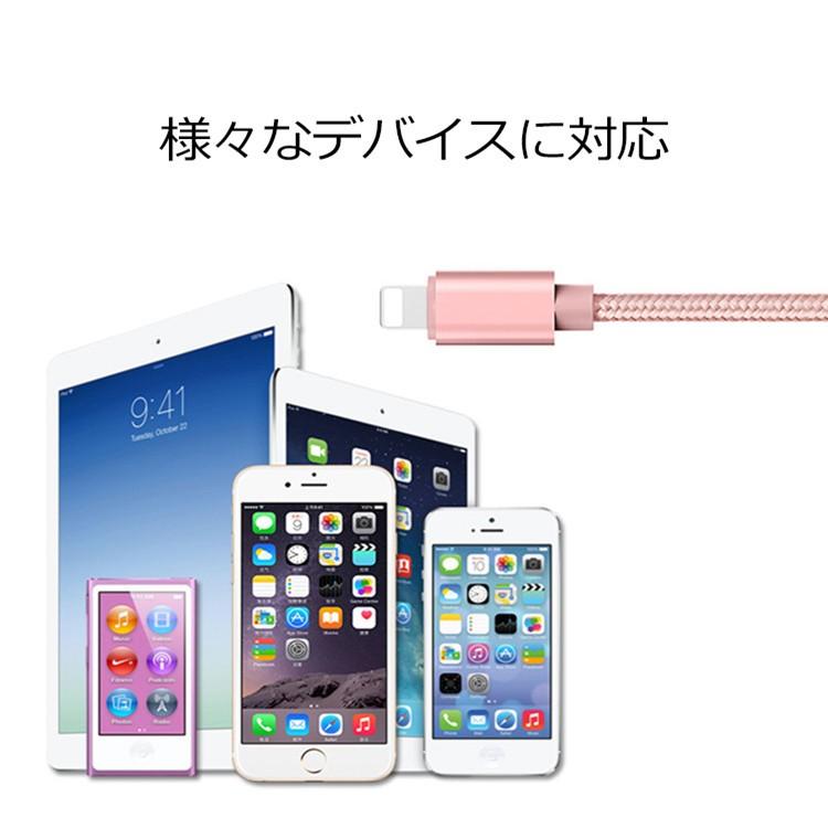 iPhoneケーブル Type Cケーブル micro USBケーブル 充電ケーブル 長さ 1m 急速充電 USB 充電器 データ転送ケーブル iPad iPhone Android多機種対応 強靭｜youtatsu｜11