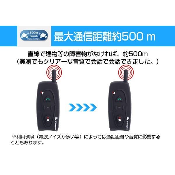 バイク インカム インターコム ツーリング トランシーバー bluetooth