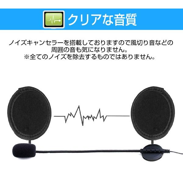 バイク インカム 2台セット インターコム ツーリング トランシーバー
