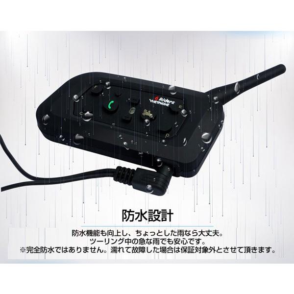 バイク インカム 2台セット インターコム ツーリング トランシーバー