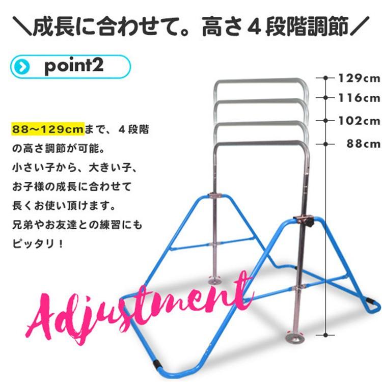 鉄棒 室内 折りたたみ鉄棒 屋外 庭 家庭用 子供 小学生 キッズ用 逆