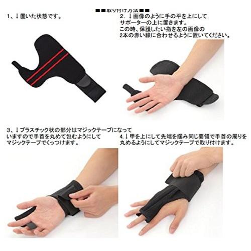 人差し指 中指 薬指 関節 プレート 入り サポーター テーピング 左右兼用 共通 人差し指 中指 薬指 小指 0912 ヨーテイ ヤフー店 通販 Yahoo ショッピング