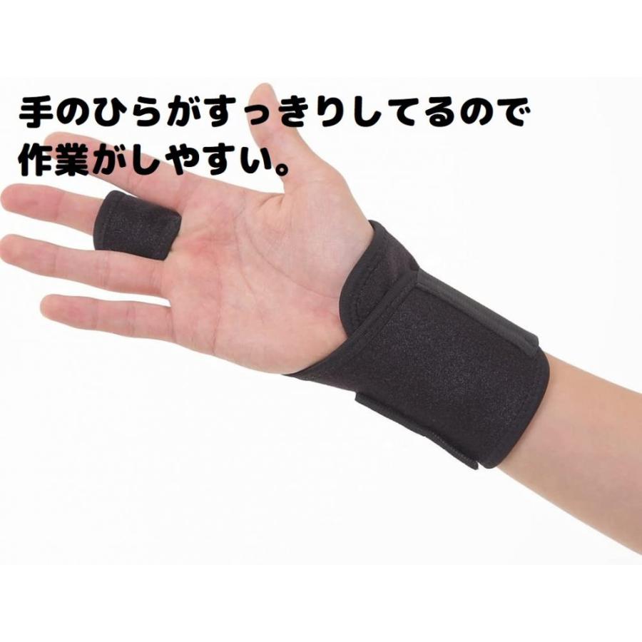 人差し指 中指 薬指 関節 プレート 入り サポーター テーピング 左右兼用 共通 人差し指 中指 薬指 小指 0912 ヨーテイ ヤフー店 通販 Yahoo ショッピング
