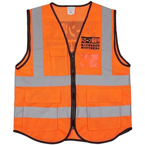 ドローン 操縦中 反射 ベスト ポケット多数(ワンサイズ (ワンサイズ