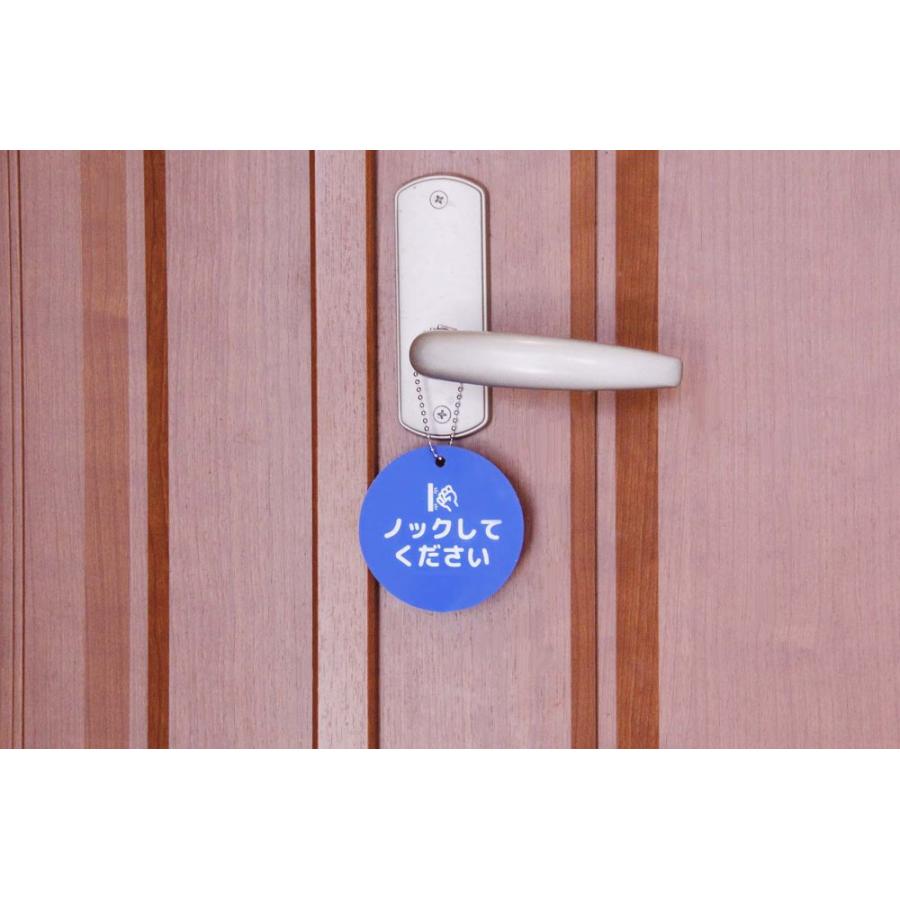 裏返し簡単 サイン プレート ドアノブ 吊り下げ アクリル製 防水