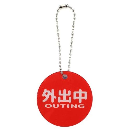 裏返し簡単 サイン プレート ドアノブ 吊り下げ アクリル製 防水 (外出