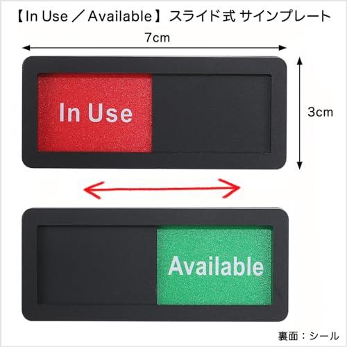 In Use Available ミニ サイン プレート スライド式 2段階 英語 使用中