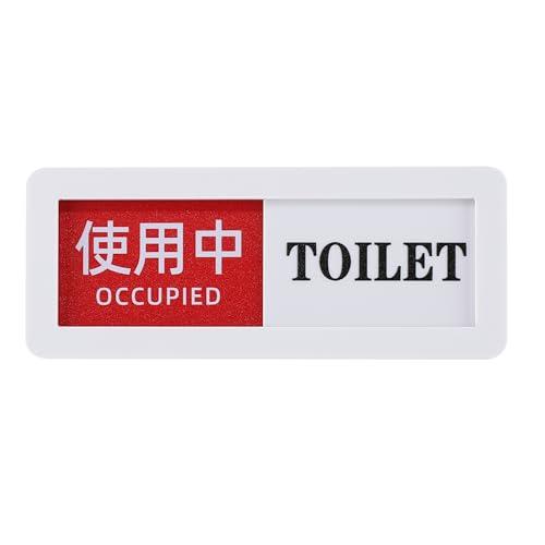 TOILET トイレ 空室 使用中 ミニ プレート 壁付け スライド式 2段階