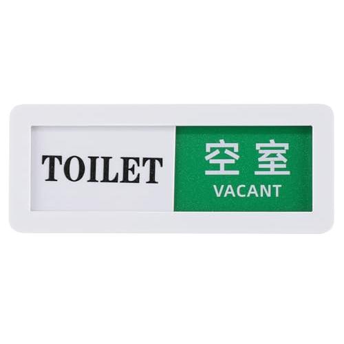 TOILET トイレ 空室 使用中 ミニ プレート 壁付け スライド式 2段階