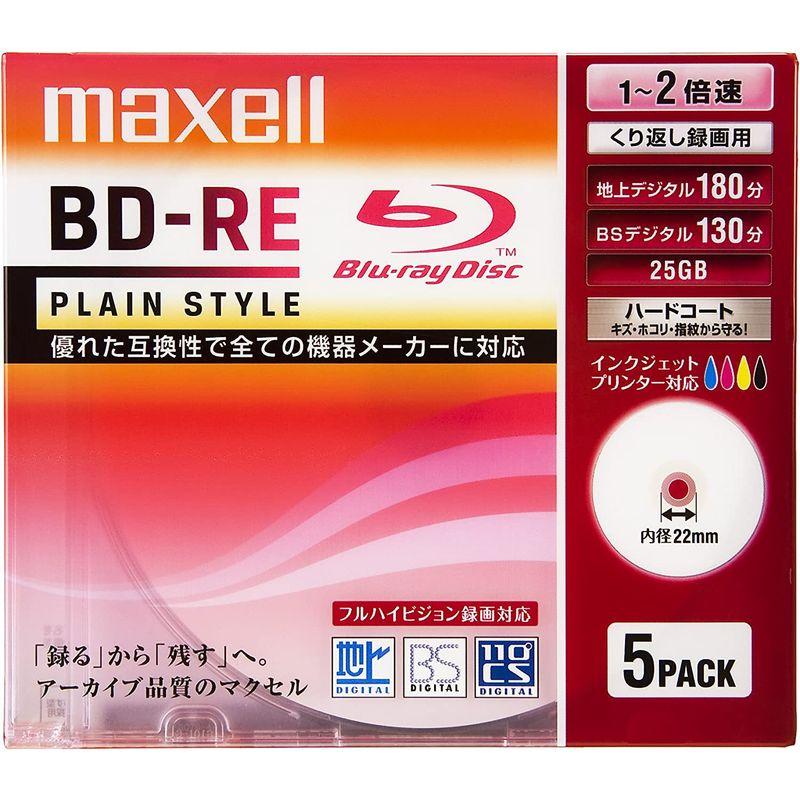 Maxell 録画用 BD-RE 130分 2倍速対応PLシリーズ インクジェットプリンタ対応ホワイト(ワイド印刷) 5枚 5mmケース入 データ用メディア 