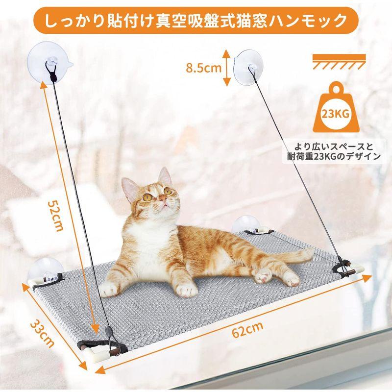 猫 窓用ハンモック 猫 猫ベッド 通販 キャットハンモック ペットベッド 吸盤式猫ハンモック 猫 窓ベッド 省スペース