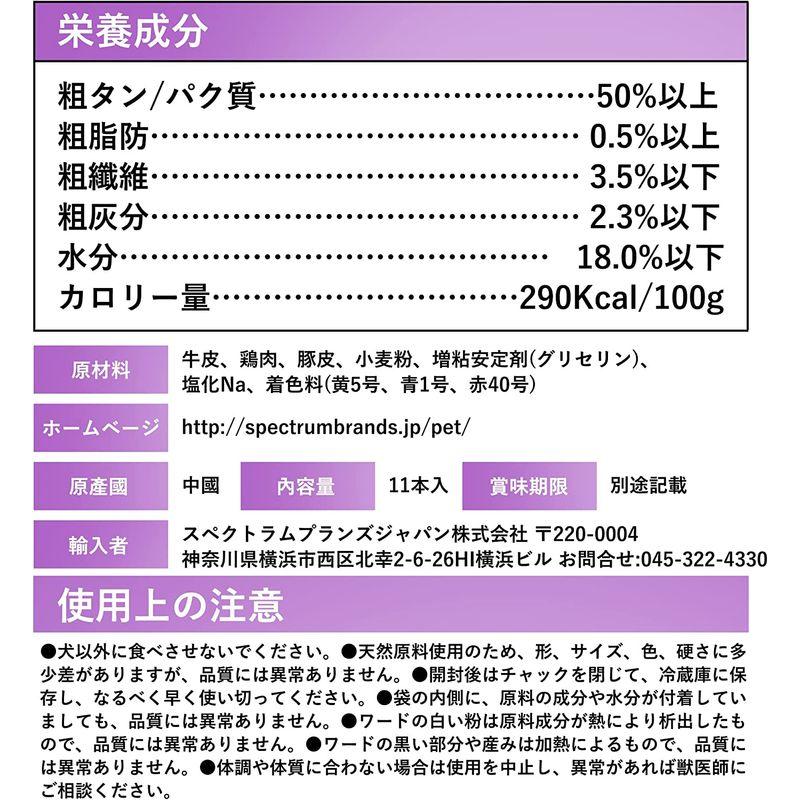 ディンゴ (Dingo) カミカミリッチ グルメチキンガム 11本入 230g おやつ 牛皮 豚皮 ガム チキン ペット用 スペクトラムブランズジャパン ディンゴ カミカミリッチ グルメチキンガム 11本入(6041369)