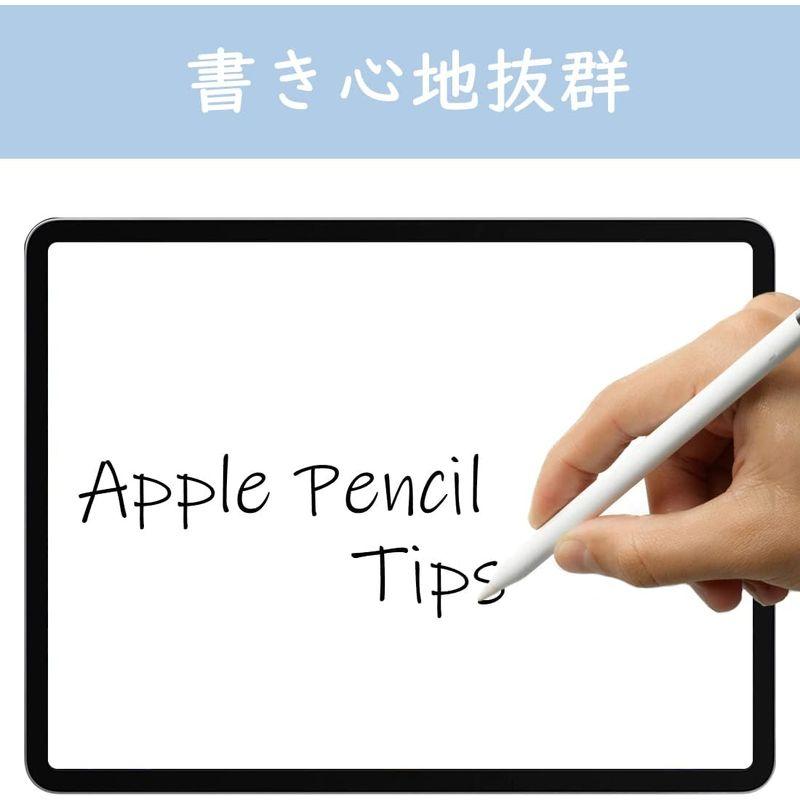 数量限定】 A-pple Pencil ペン先 2世代用, あっぷるぺんしる 替え芯 Pencil チップ iPad アップルペンシルペン先 第1 ip  DTM、DAW