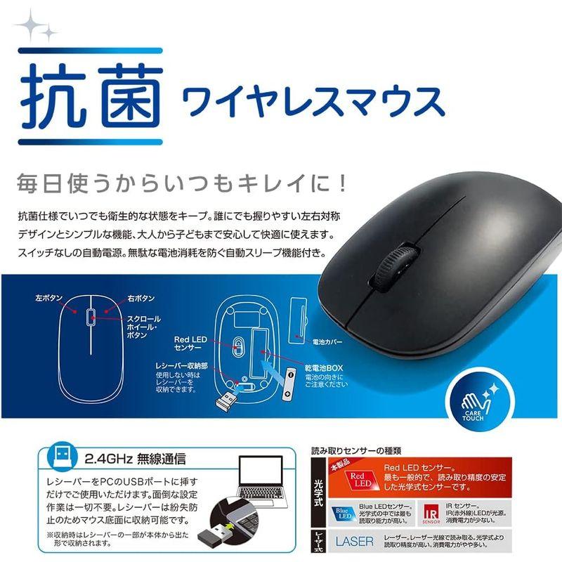 最大91%OFFクーポン ナカバヤシ Digio2 抗菌 3ボタン 光学式 マウス Z8772 無線 ホワイト MIDIキーボード、パッド 非光沢 日本語キーボード 兼用する TOSHIBA 東芝 Dynabook Satellite T350、T351、T451、B350、B3