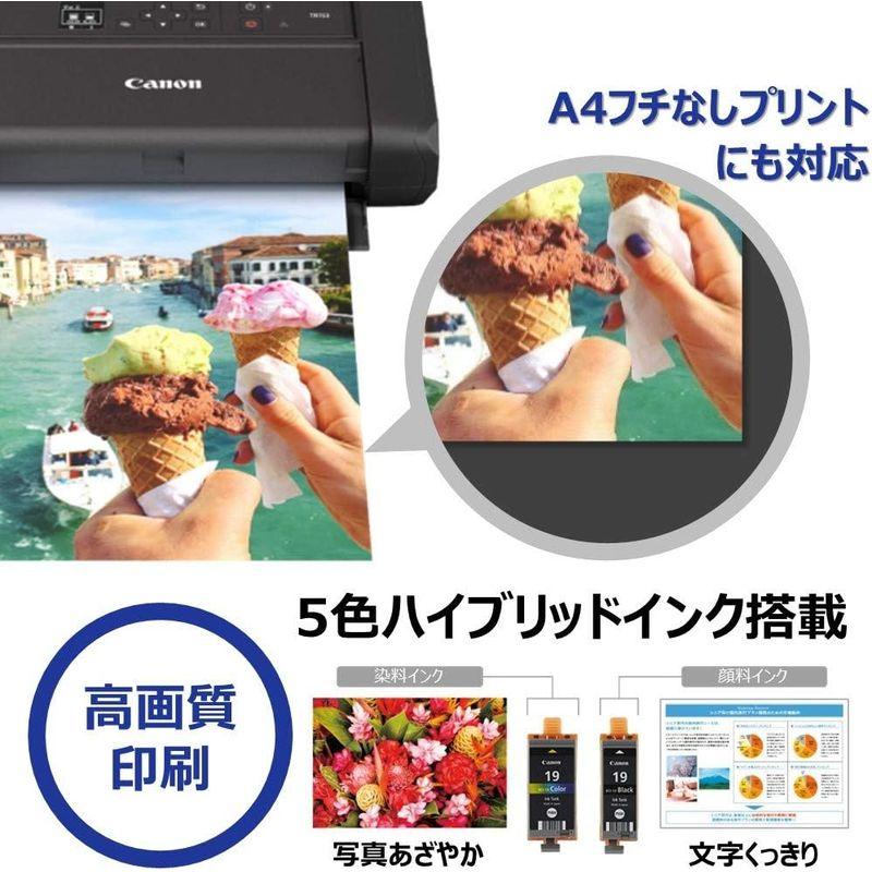 キヤノン Canon カラー A4モバイルプリンター TR153 (コンパクト/無線LAN搭載/5色ハイブリッドインク) テレワーク向け｜youthfuldays｜10