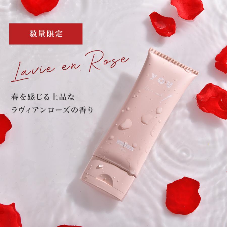 YOU TOKYO ヘアミルク 100ml 2本 ( シトラス / ローズ )まとめ YOU TOKYO ヘアミルク 100ml 2本 ( シトラス / ローズ )まとめ