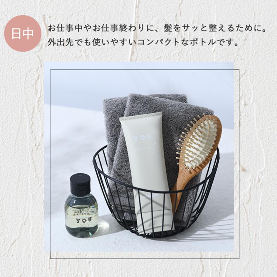 YOU TOKYO ヘアミルク 100ml 2本 ( シトラス / ローズ )まとめ YOU TOKYO ヘアミルク 100ml 2本 ( シトラス / ローズ )まとめ