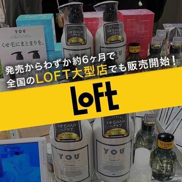 YOU TOKYO ギフト商品 ヘアオイル 2本セット(香り違い YOU TOKYO ギフト商品 ヘアオイル 2本セット(香り違い