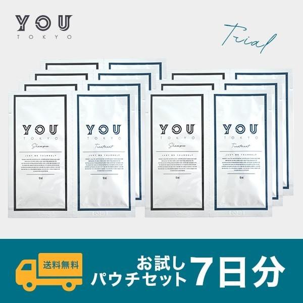 定番から日本未入荷 送料無料 たっぷり7日分 お試し Youtokyo ユートーキョー